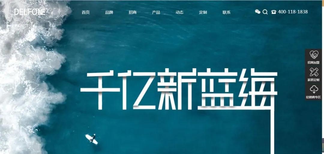 全新升級 | 德利豐巖板家居新官網(wǎng),強勢上線!