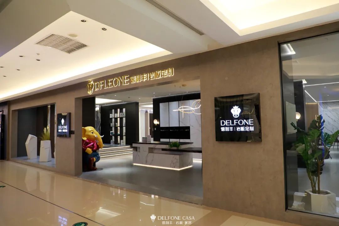 探店速遞 | 臺(tái)州椒江巖板專(zhuān)賣(mài)店，巖板潮居新未來(lái)(圖2)