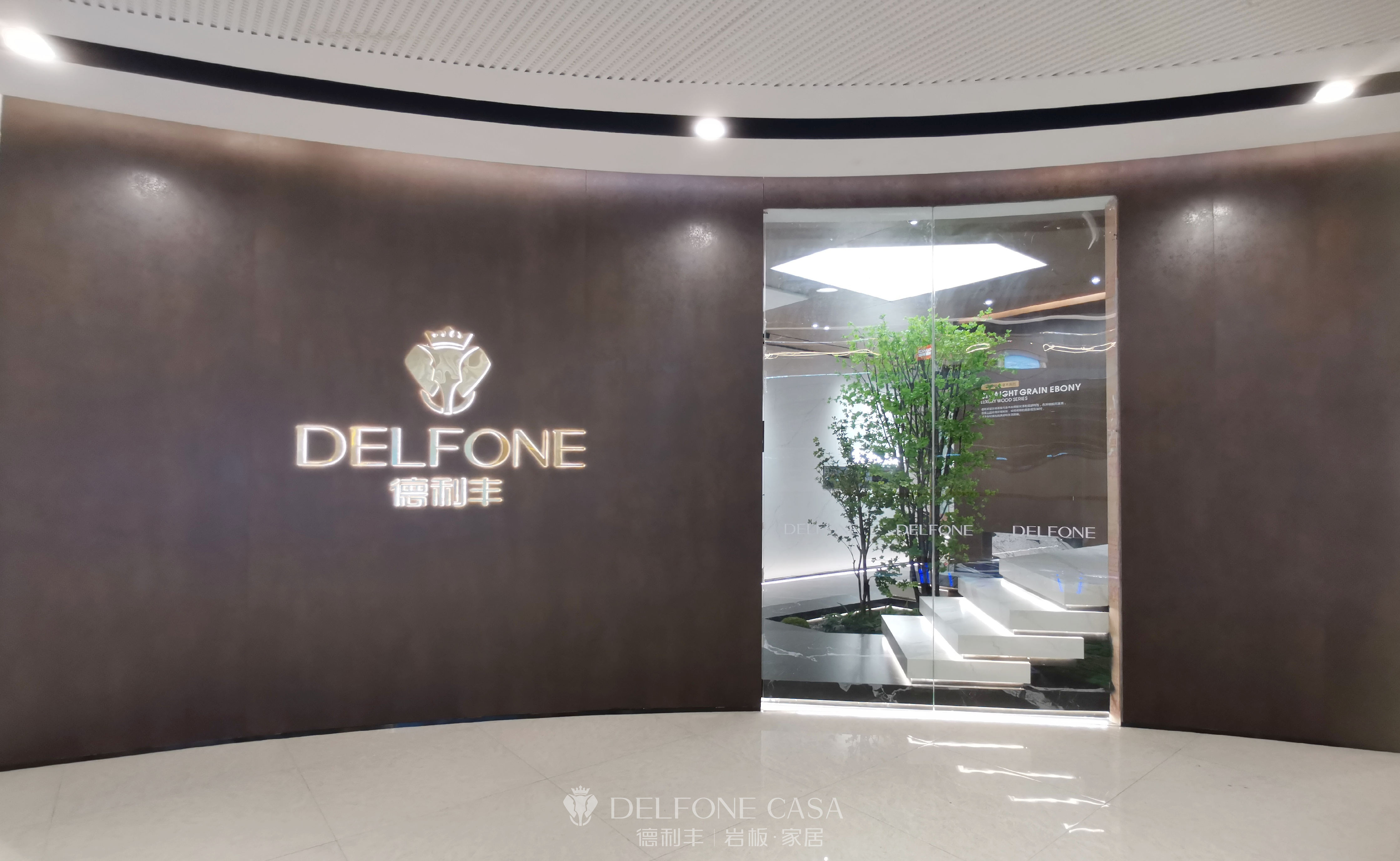 新店速遞 | 德利豐廣州巖板展館，打造輕奢大氣的質感家居(圖1)