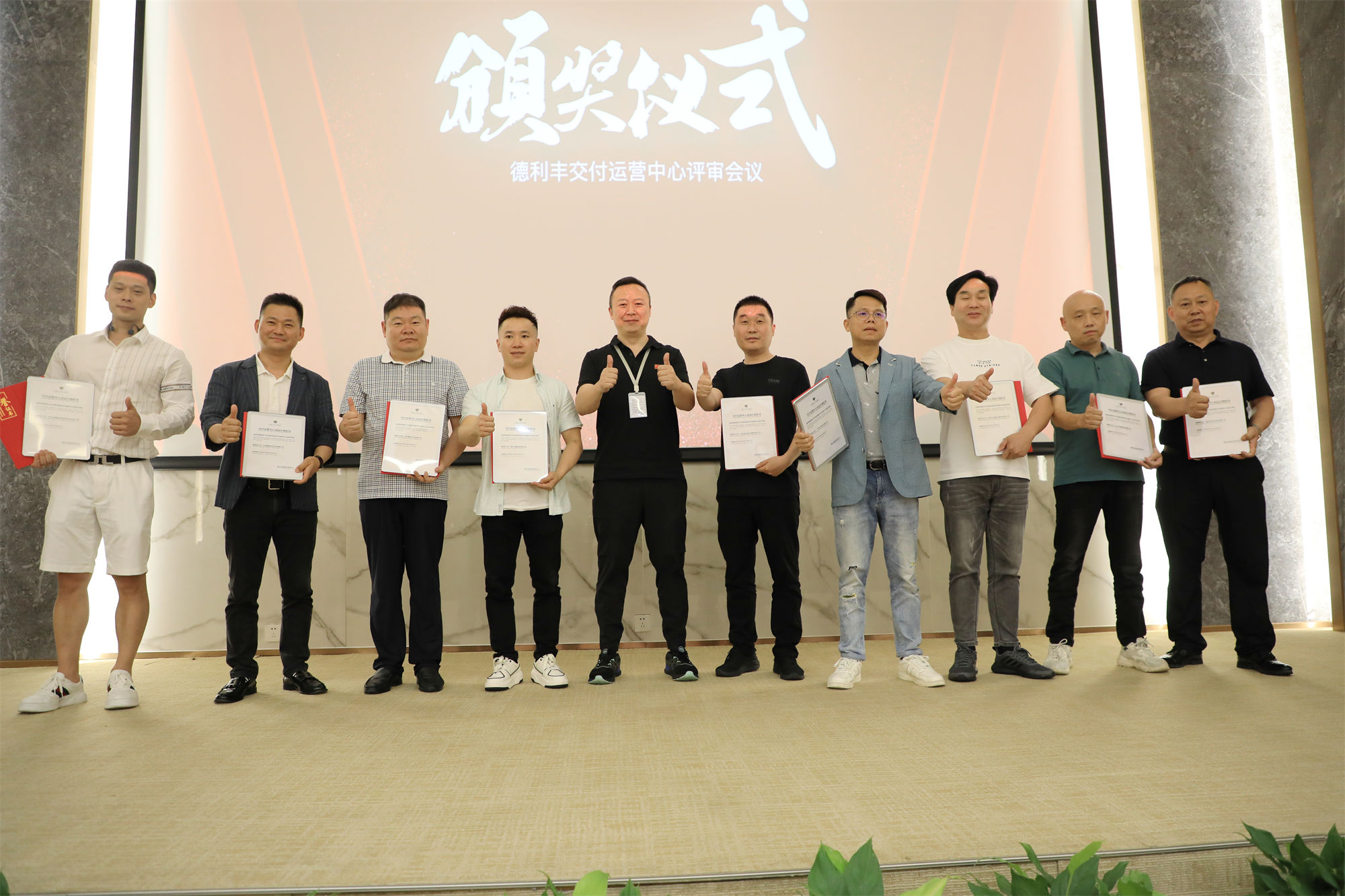 聚勢(shì)謀遠(yuǎn) 戰(zhàn)贏未來|德利豐創(chuàng)新運(yùn)營(yíng)中心評(píng)審會(huì)議圓滿舉辦！(圖8)