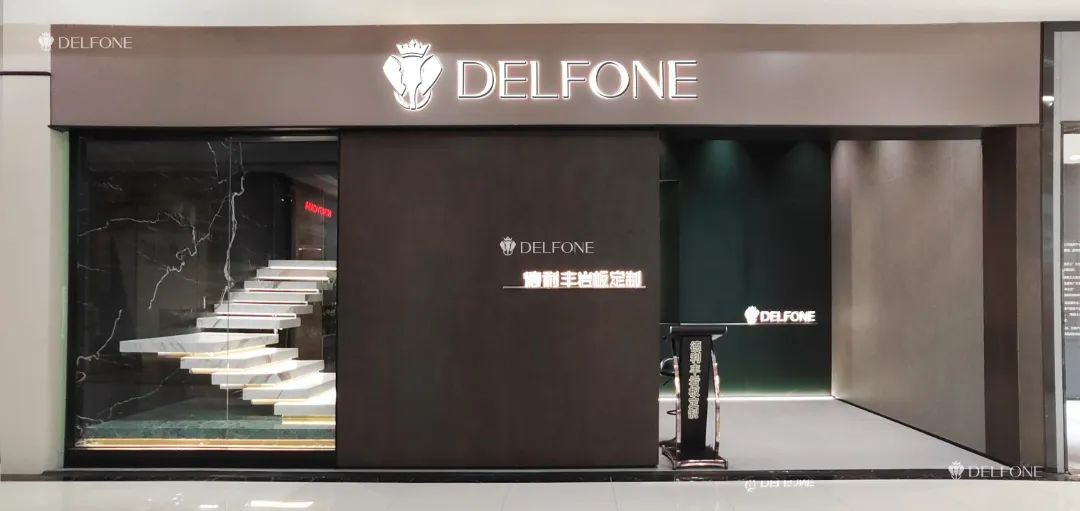 探店速遞 | 走進鄂爾多斯德利豐巖板專賣店，巖究生活美學