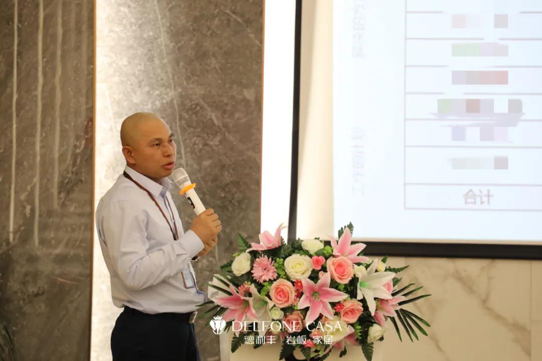 御風行，迎挑戰 | DELFONE CASA 3月總結大會隆重召開(圖3)
