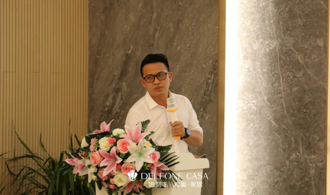 御風行，迎挑戰 | DELFONE CASA 3月總結大會隆重召開(圖4)
