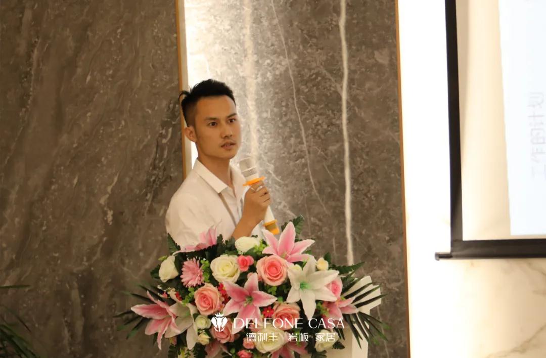 御風行，迎挑戰 | DELFONE CASA 3月總結大會隆重召開(圖6)