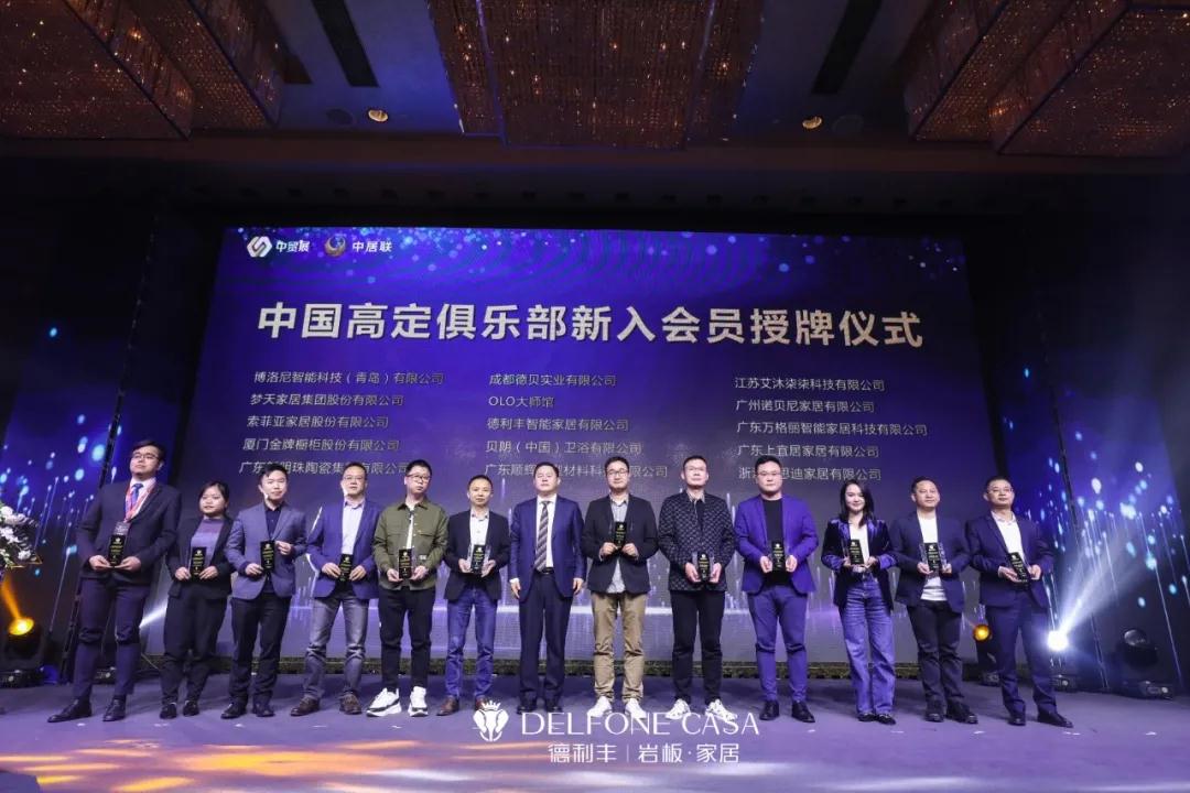巖續(xù)新“豐”潮 | 陶博會來德利豐巖板旗艦館，一起謀定未來(圖9)