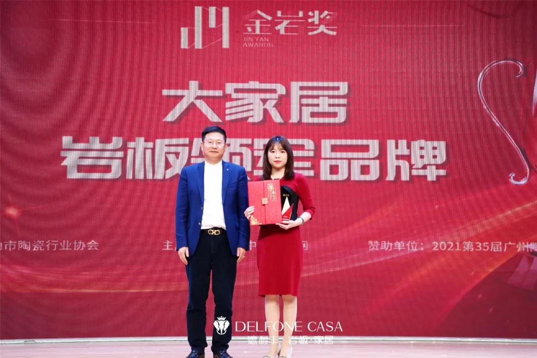 巖續(xù)新“豐”潮 | 陶博會來德利豐巖板旗艦館，一起謀定未來(圖12)