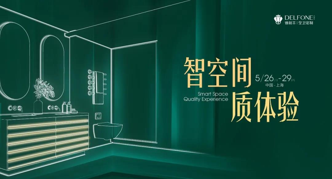 探店速遞 | 沈陽絕美巖板旗艦店,承載藝術的空間作品(圖13) 探店速遞 | 沈陽絕美巖板旗艦店,承載藝術的空間作品(圖13)