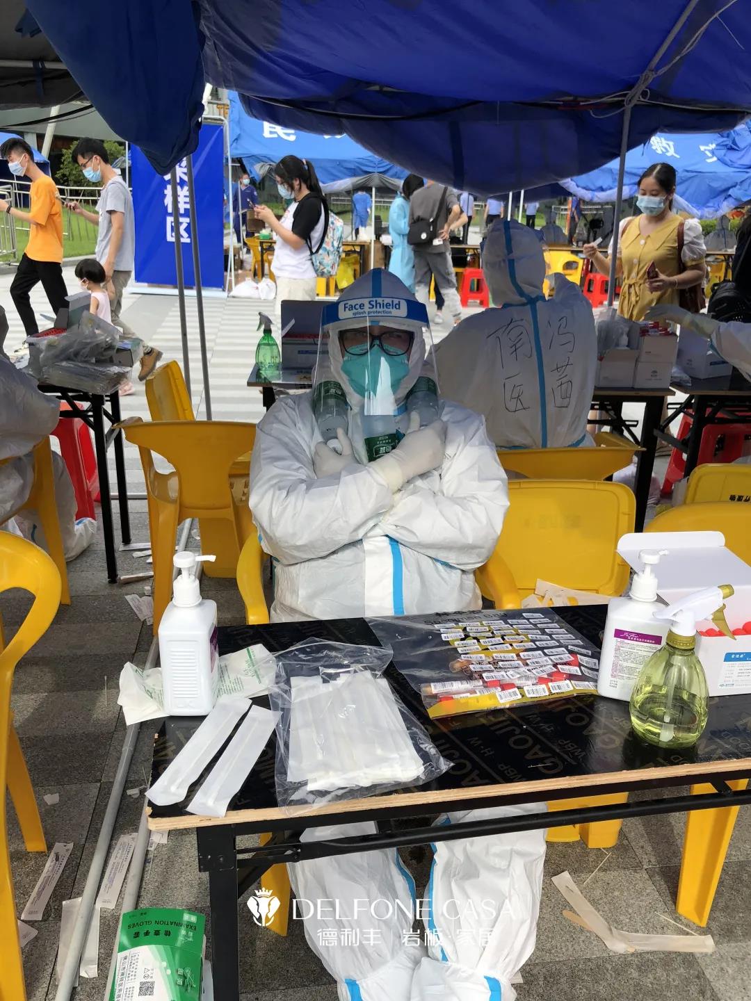 真誠守護，愛滿禪城 | 記德利豐黨員志愿隊伍多次支援核酸檢測工作(圖11)