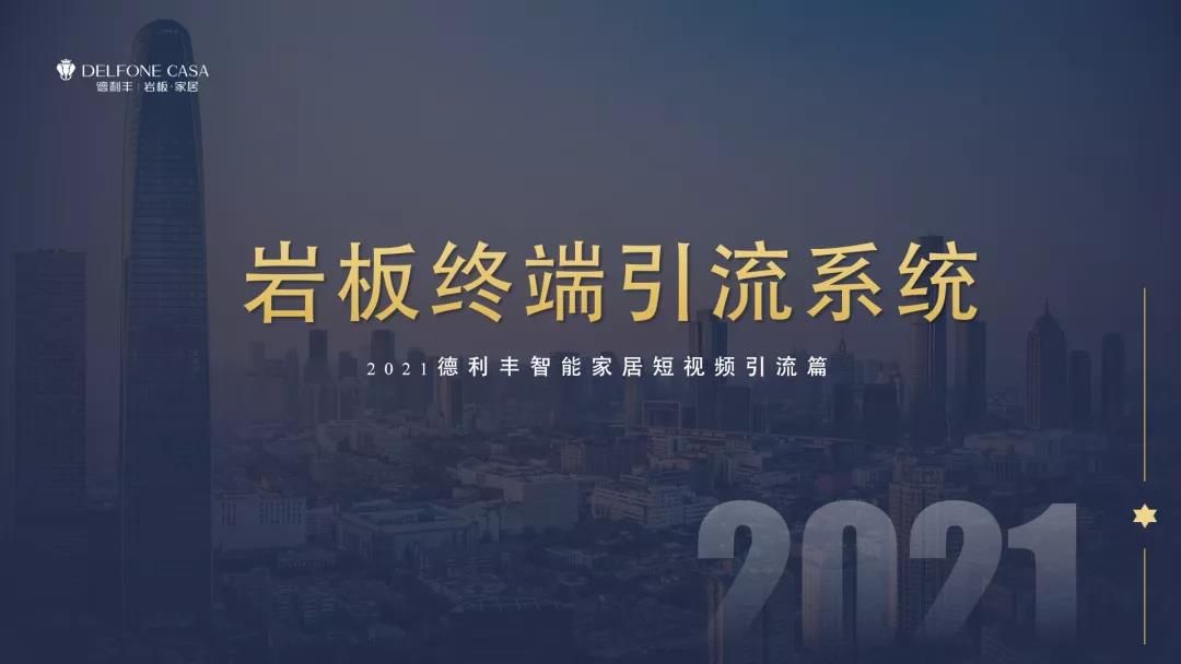 御風(fēng)前行丨領(lǐng)豐云課堂，9月知識上新預(yù)告