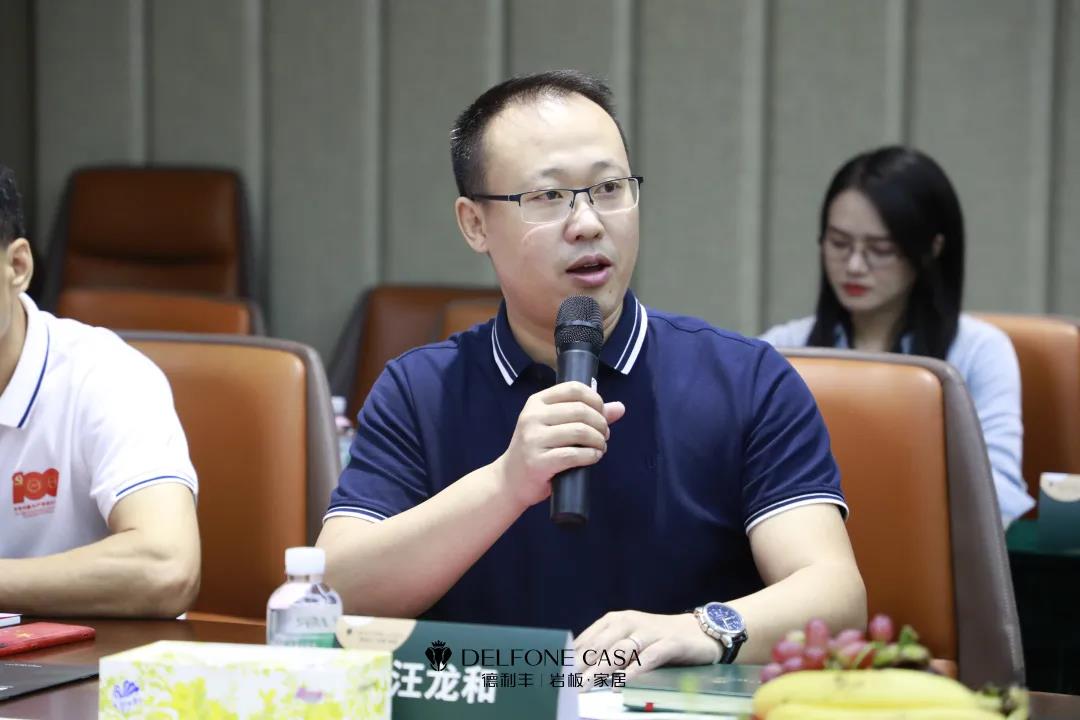 科技鑒定會｜德利豐具有通體連紋的20mm厚大規格巖板產品達到國際領先水平(圖6)