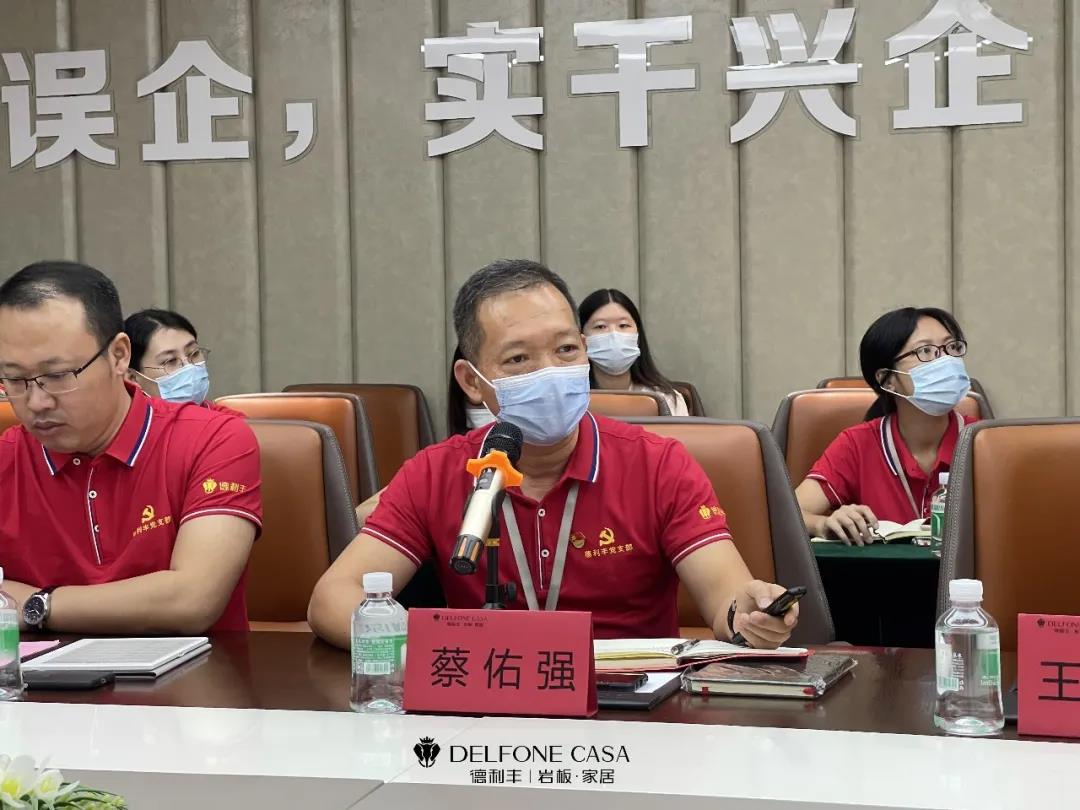 南莊鎮(zhèn)黨建辦黨支部和德利豐黨支部結(jié)對(duì)共建促發(fā)展(圖3)