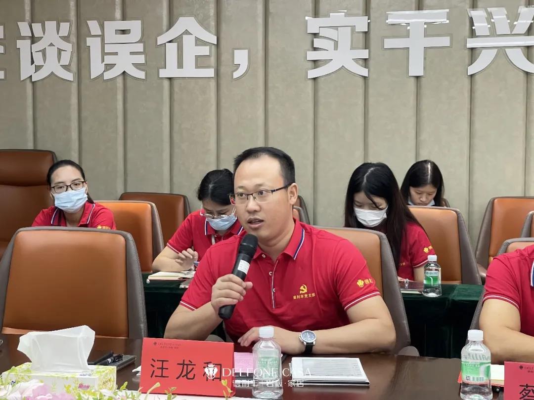 南莊鎮(zhèn)黨建辦黨支部和德利豐黨支部結(jié)對(duì)共建促發(fā)展(圖5)