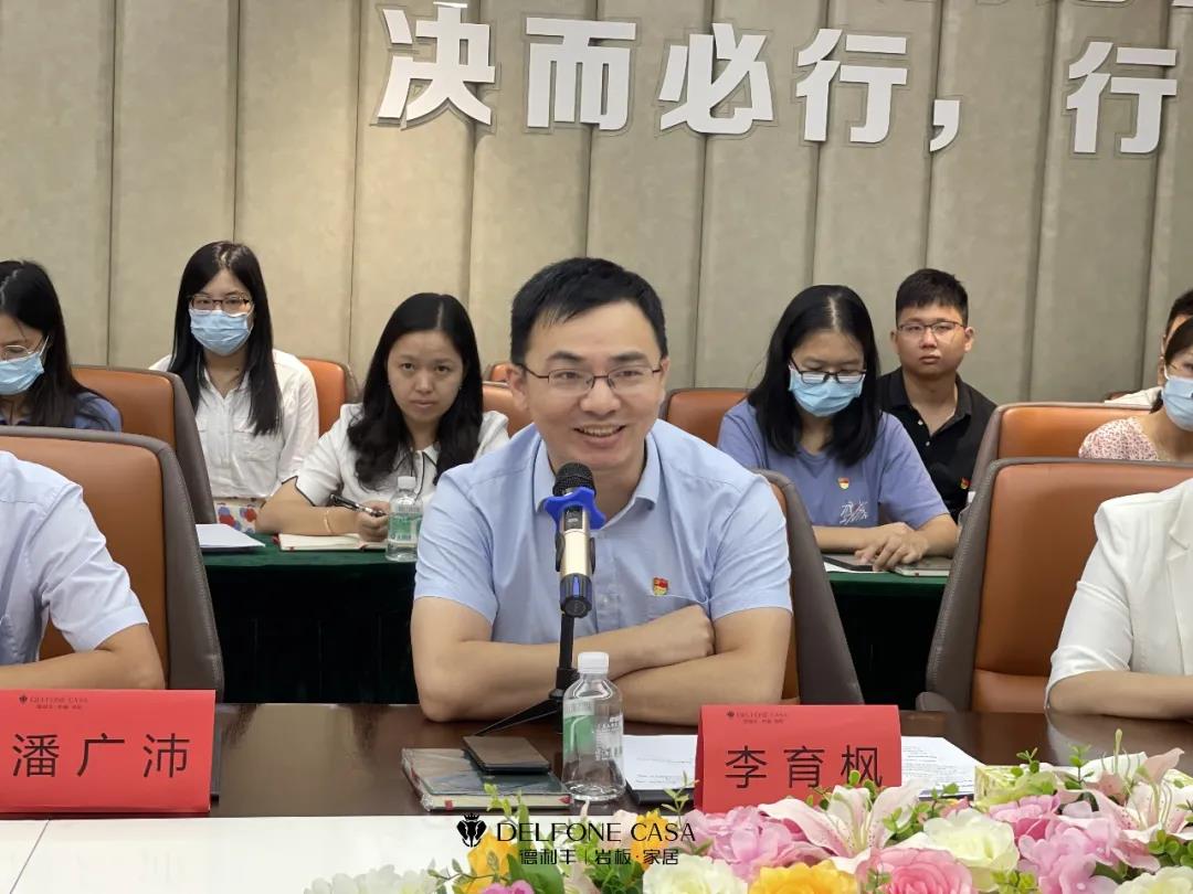 南莊鎮(zhèn)黨建辦黨支部和德利豐黨支部結(jié)對(duì)共建促發(fā)展(圖6)