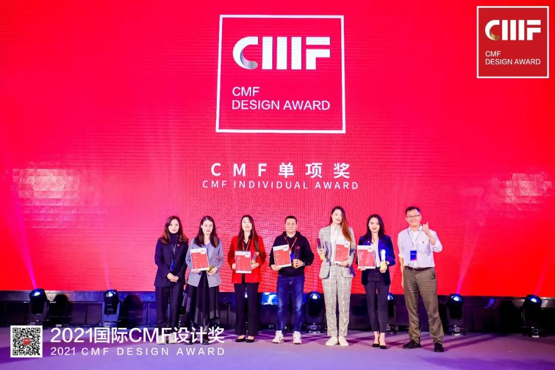 2021國際CMF設計獎·頒獎盛典 | 德利豐榮膺「至尊金獎」「環保創新獎」雙項國際大獎(圖8)