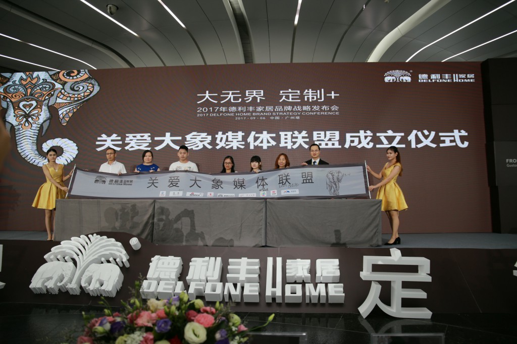 八大亮點引爆朋友圈，開創(chuàng)定制行業(yè)新高度 “大(圖9)