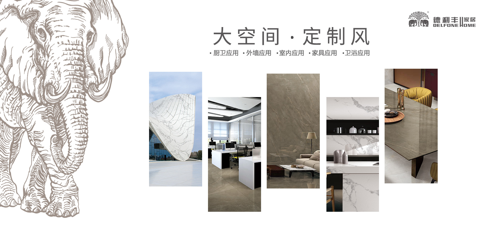重磅消息！德利豐家居攜手資訊媒體達成戰略合(圖3)