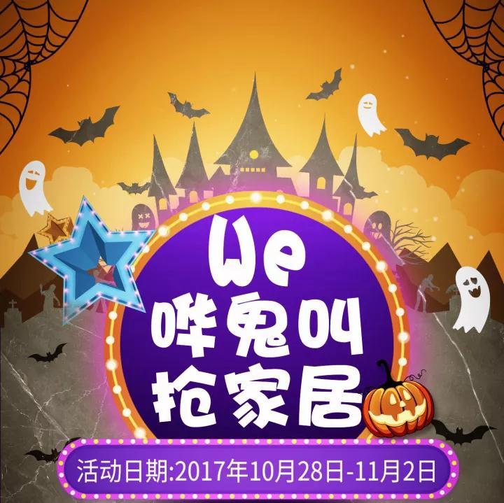 敲重點｜十月大事發聲啦！(圖11)