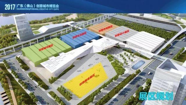“開放引領·創新驅動”德利豐家居受邀參加廣東(圖3)