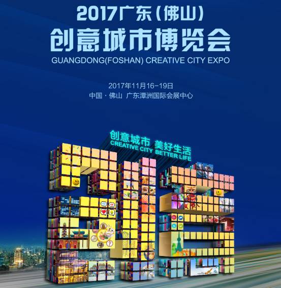 是時候對話創博會，請聽我的Freestyle!(圖1)