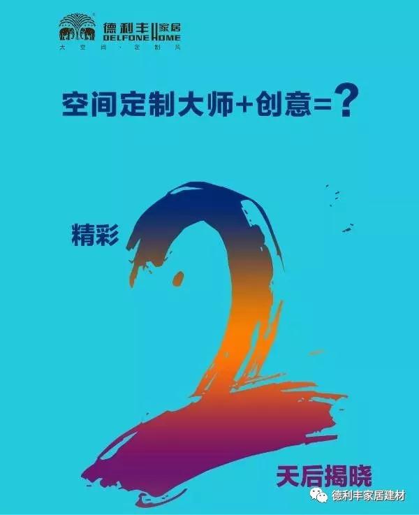 是時候對話創博會，請聽我的Freestyle!(圖9)
