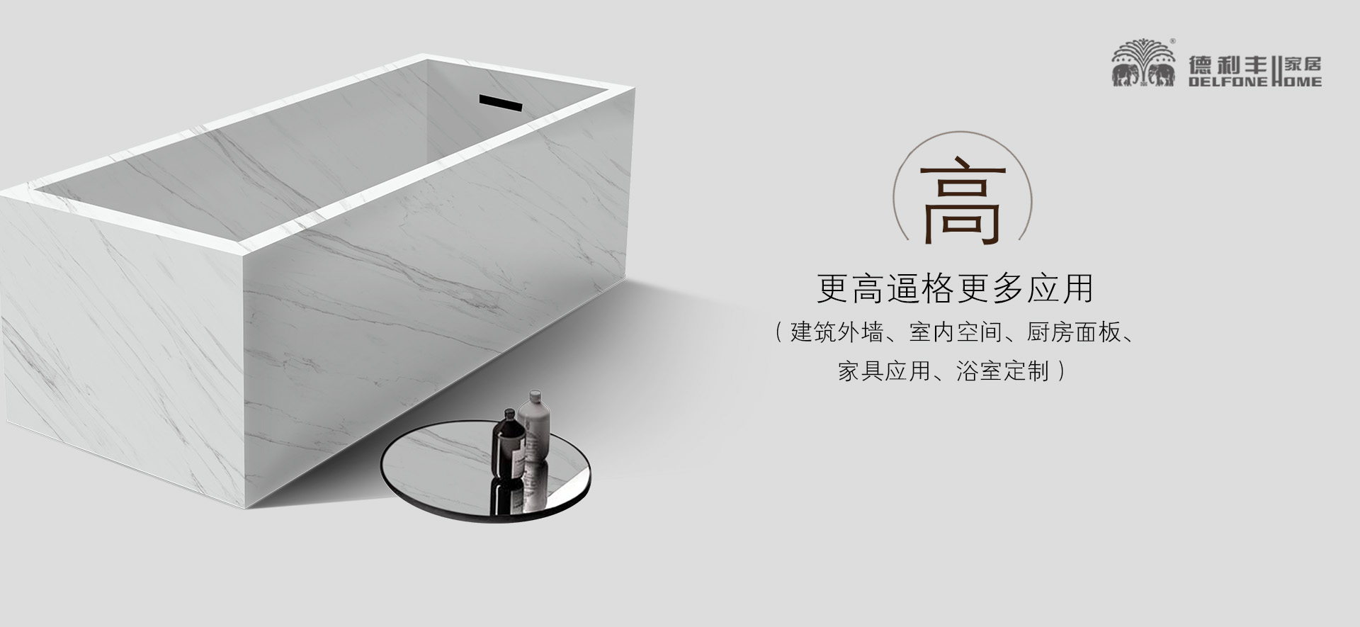 喜訊丨德利豐家居首條大巖板生產線，今天正式(圖9)