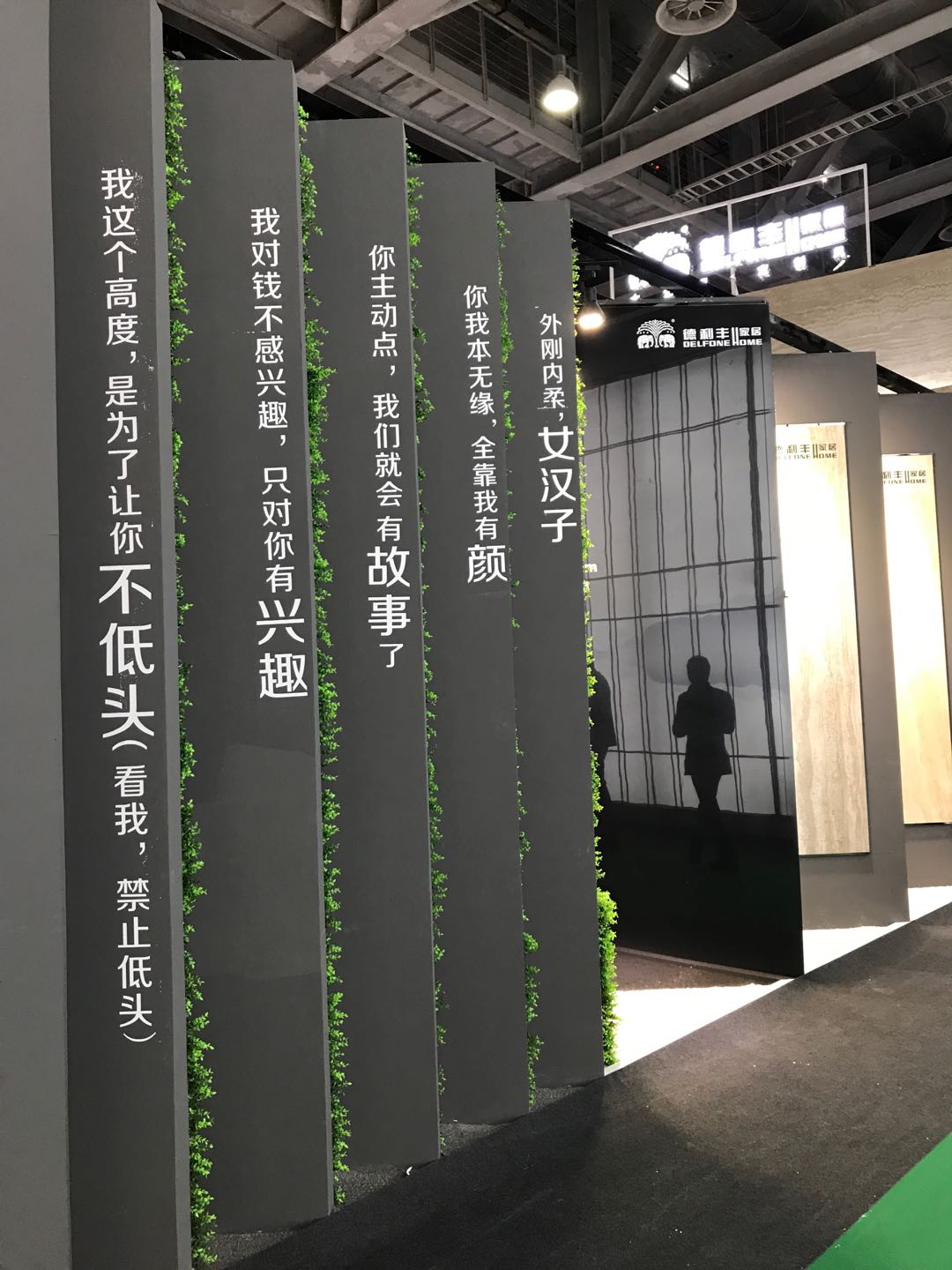 有深度、有內涵、有顏值，這個展位我還想再來(圖5)
