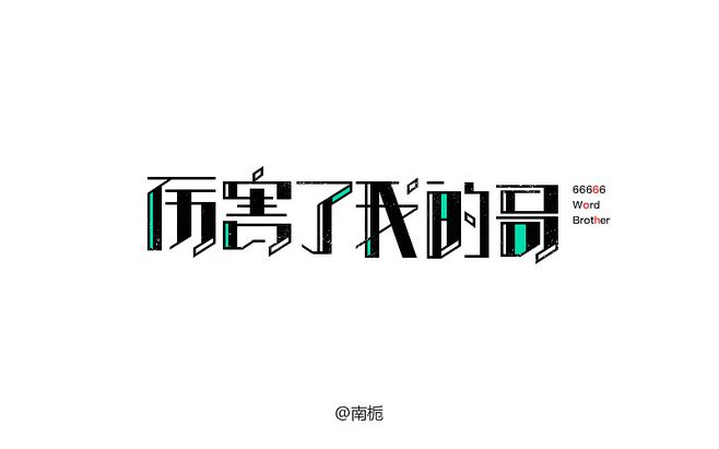 圍觀丨是什么活動，竟讓全國數十家媒體爭相報