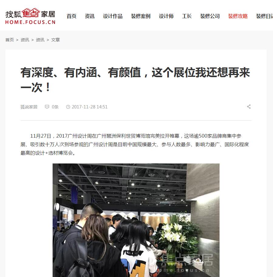 1分鐘，回顧德利豐11月大事記！！(圖33)