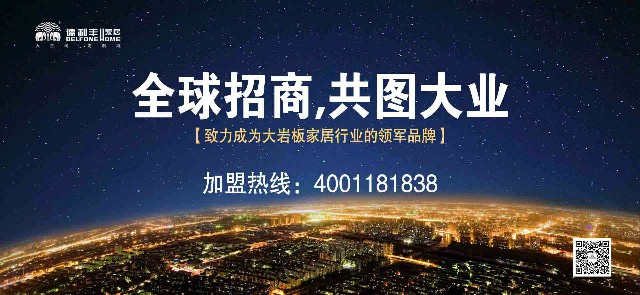 行業巨大新商機引關注，德利豐家居浙江運營中(圖1)