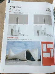 德利豐家居榮登《2018香港室內設計師協會會刊》(圖5)