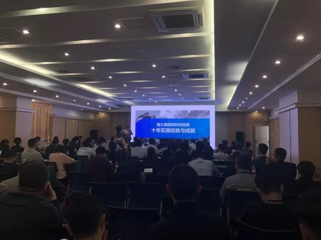 齊魯之約,德利豐家居獲邀出席“2018房地產(chǎn)全屋