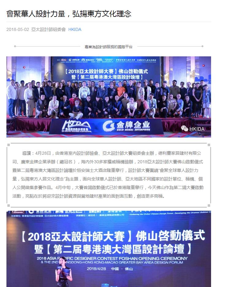 頭條！各大主流媒體都在關注……(圖12)