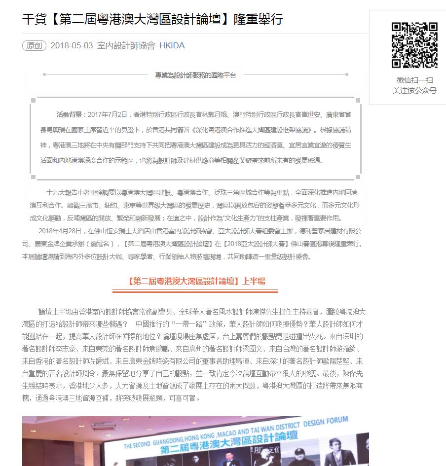 頭條！各大主流媒體都在關注……(圖14)