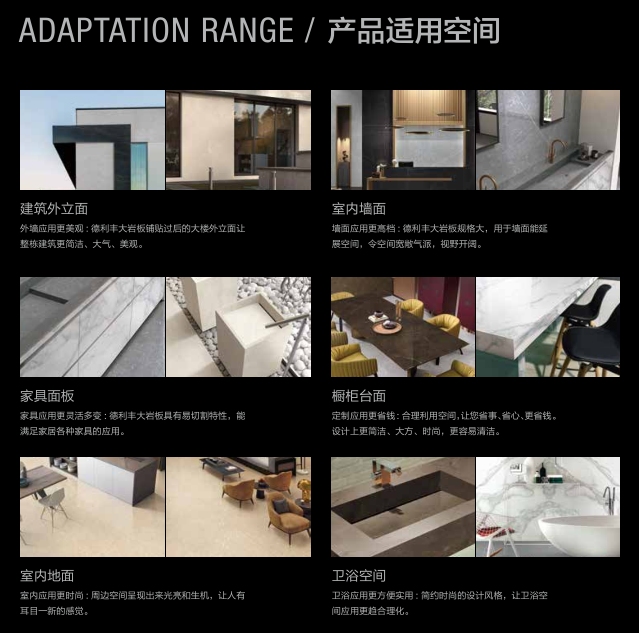 新技能丨大巖板地面鋪貼就應該這樣做！(圖5)