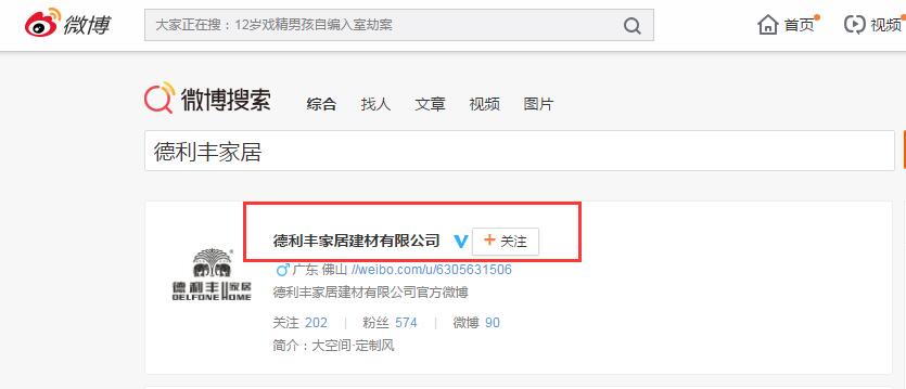活動(dòng)丨十八年前的今天，澳門回家了(圖8)