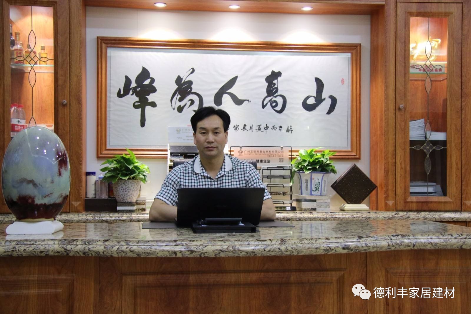 德利豐家居代理商連創(chuàng)紀(jì)錄，區(qū)域搶占進(jìn)入白熱(圖2)
