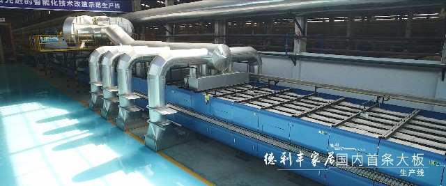 點贊！金牌企業獲得省智能制造試點示范項目(圖5)