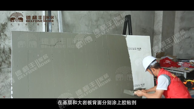 內幕曝光！丨帶你了解德利豐家居，鋪貼教程完(圖10)