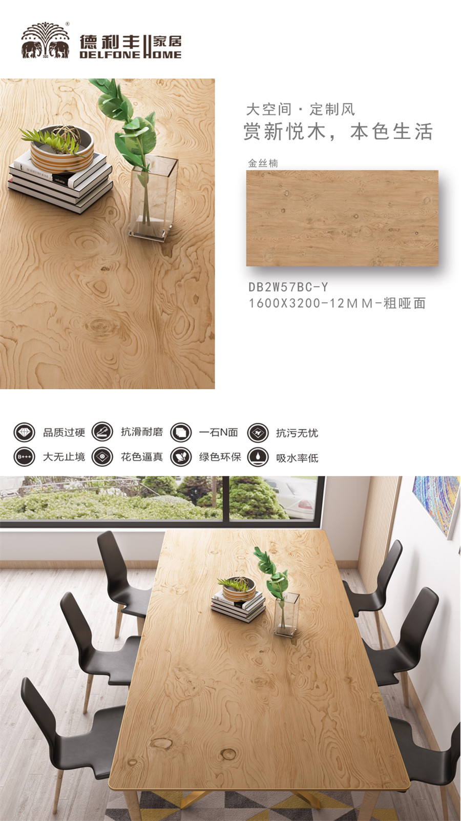 【新品品鑒】金絲楠—賞新悅木，本色生活(圖2)