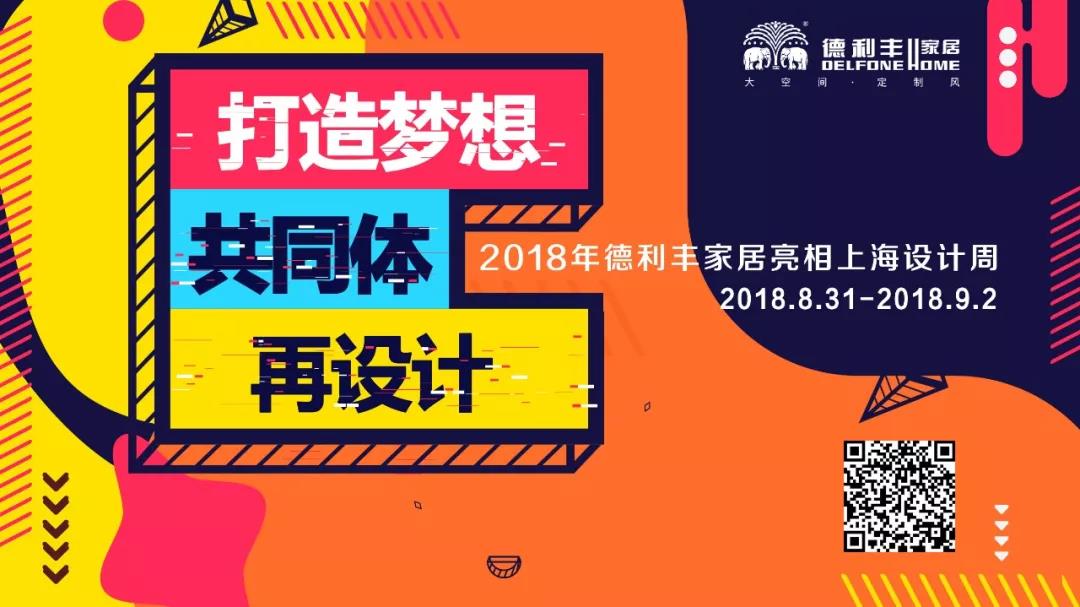 把理想生活變為現實，我在上海等你！(圖4)