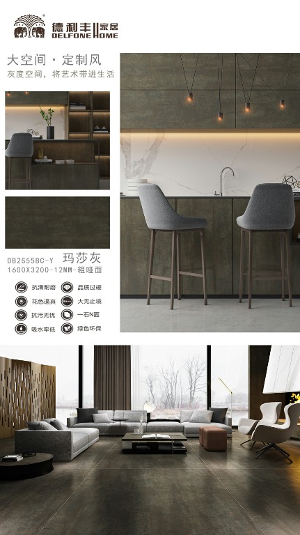 【新品品鑒】瑪莎灰——灰度空間，將藝術(shù)帶進(圖5)