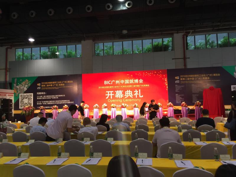 點贊！金牌企業(yè)作為行業(yè)標桿成為廣東省裝配式(圖1)