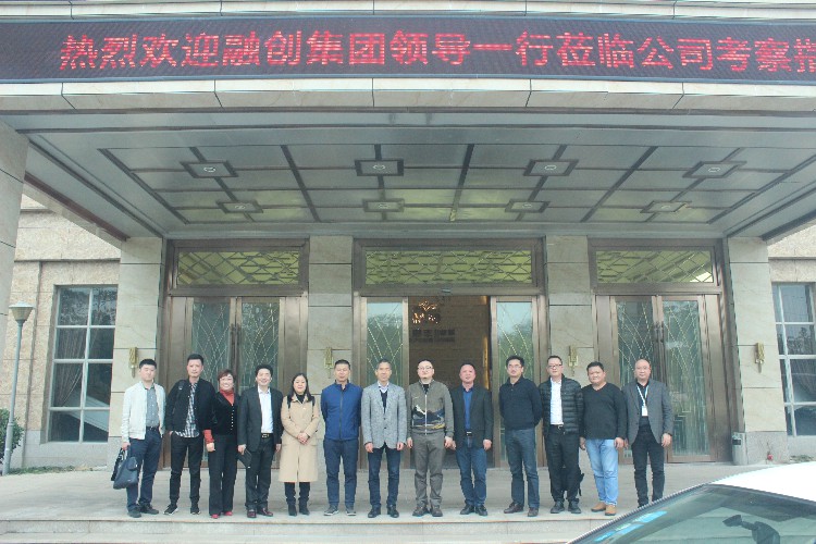 融創集團領導一行到金牌企業參觀考察，共謀合