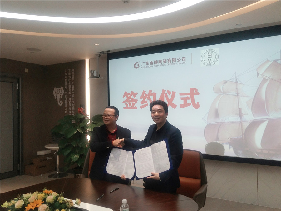 重磅！金牌企業(yè)攜手廣州市設(shè)計產(chǎn)業(yè)協(xié)會，全力(圖12)