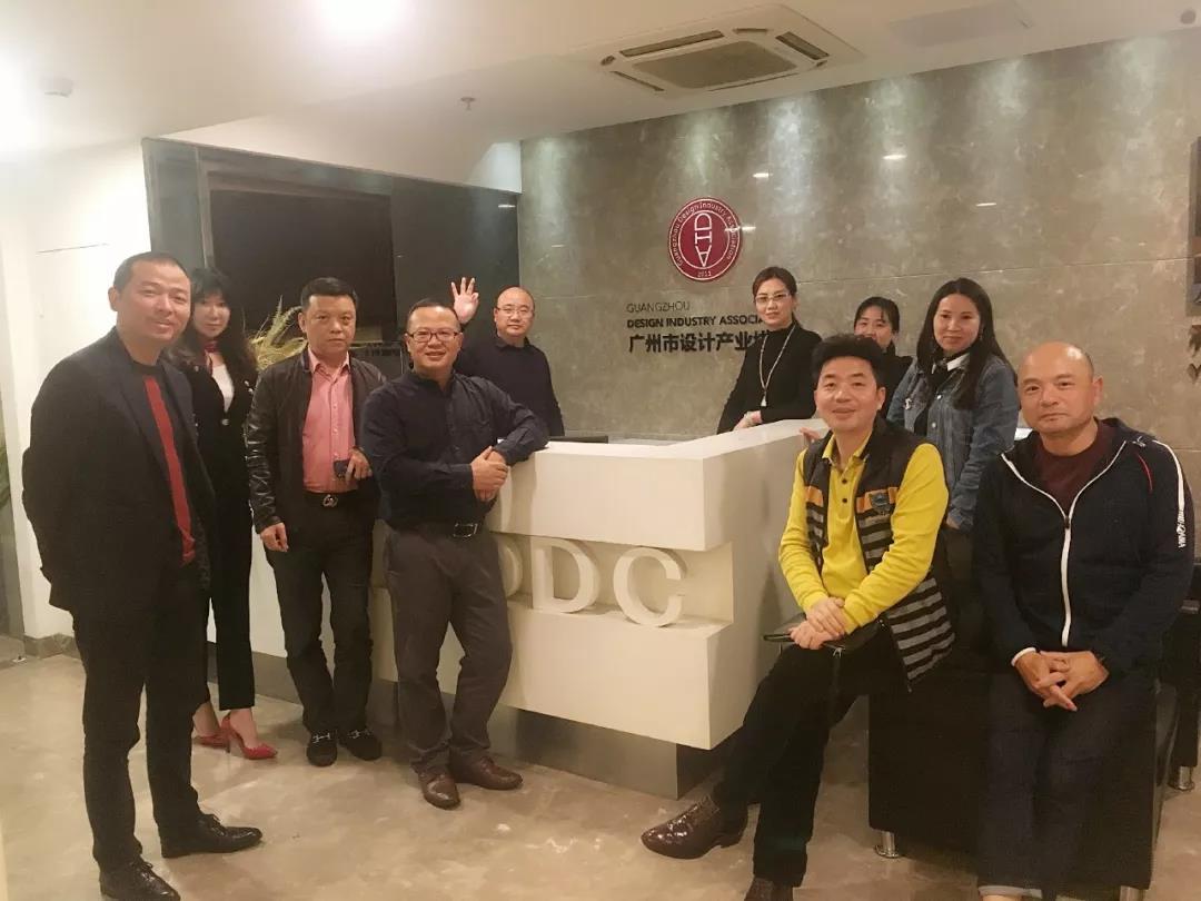 金牌企業與廣州設計產業協會交流會圓滿舉行，(圖1)