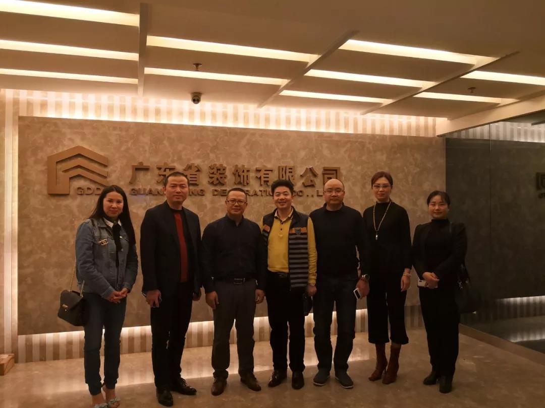 金牌企業與廣州設計產業協會交流會圓滿舉行，(圖4)