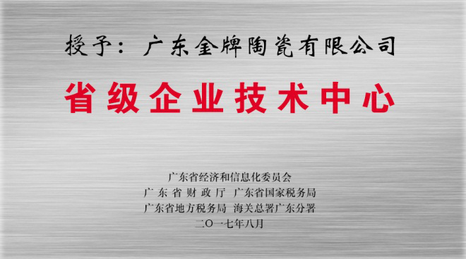 一口氣簽了8家戰略合作協議，金牌企業開啟雙贏(圖20)