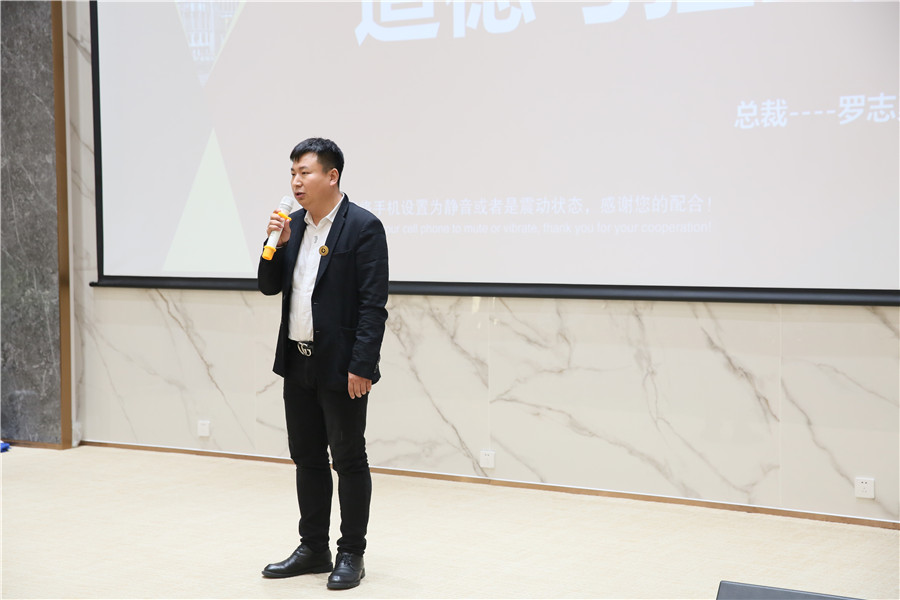 以德樹人為使命—金牌商學院《道德與擔當》培(圖4)