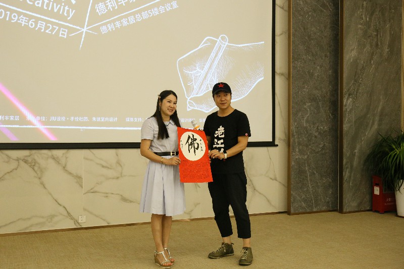 設(shè)計(jì)賦能營(yíng)銷(xiāo)---德利豐家居設(shè)計(jì)手繪實(shí)戰(zhàn)公開(kāi)課(圖4)