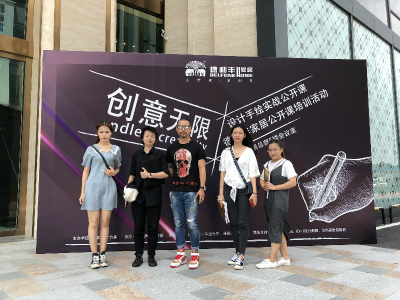設(shè)計(jì)賦能營(yíng)銷(xiāo)---德利豐家居設(shè)計(jì)手繪實(shí)戰(zhàn)公開(kāi)課(圖11)